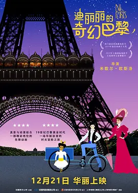 儿媳在线